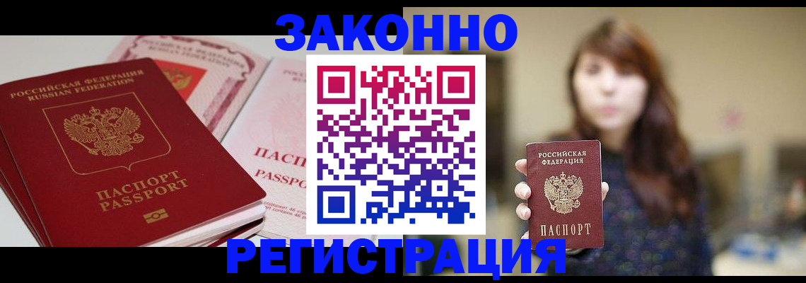 форма 3 в Первомайске