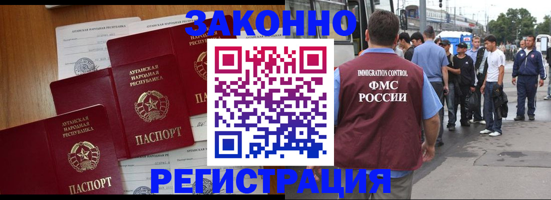 пропишу в квартире в Первомайске